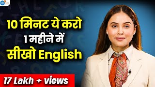 इस 10 Minute फॉर्मूले से करोड़ो ने सुधारी अपनी English Speaking 🚀kumarisurbhi5039 JoshSkillsApp [upl. by Bloch]