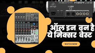 berhringer xenyx x1204usb tutorial information in hindi best karaoke mixer home recording all in 1 [upl. by Mor]