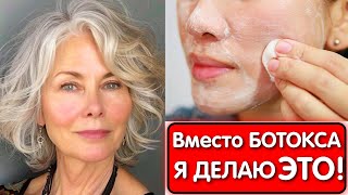 ЭТА МАСКА ВЕРНУЛА МНЕ МОЛОДОСТЬ  Морщины исчезнут навсегда СИЛЬНЕЙШЕЕ ОМОЛОЖЕНИЕ КОЖИ [upl. by Alleuqcaj]