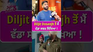 Jagdeep Sidhu  JattampJuliet 3  My Punjabi TV [upl. by Urias297]