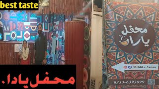 tea piont  Mehfileyaran on commercial market  Rawalpindi now subscribe [upl. by Dalenna]