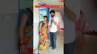 jab aapki maa aapke school ki teacher ho schoollifecomedy teachershorts youtubeshorts [upl. by Hgielrebma375]