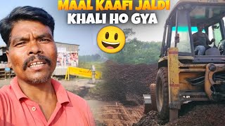 Aaj To Kaafi Jaldi Maal Ko Khali Kar Diya😃  Indian Truck Driver Vlogviralvideo [upl. by Ardra]