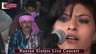 NOORAN SISTERS LIVE AYE KHUDA  LIVE PERFORMANCE 2015  OFFICIAL FULL VIDEO HD [upl. by Dlorad948]