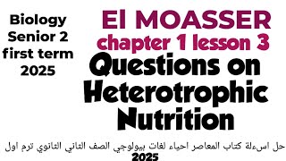 Biology 2 nd secondary Questions on Chapter 1 lesson 3 Heterotrophic Nutrition [upl. by Aneleasor]