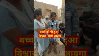 loksabhaelection shortvideo hisar realharyana pinkikinala bjp elctionviralvideo [upl. by Staten147]