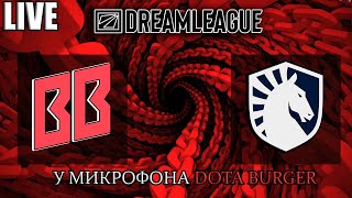 🔴RU Dota 2 BetBoom TeamTeam Liquid  DreamLeague Season 24 [upl. by Magdau297]