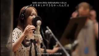 KOKIA  Hontou no Oto English Sub [upl. by Dranel640]