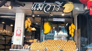 Mae Varee Mango Sticky Rice in Bangkok Thailand  July 2022 [upl. by Brasca]