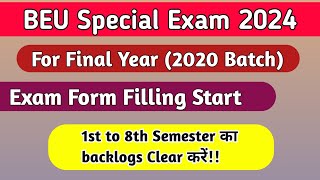 BEU BTech Special Exam 2024Exam Form Filling StartSpecial Exam for 2020 Batch StudentsBEU [upl. by Tommie]