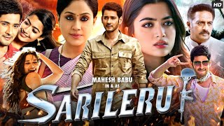 Sarileru Neekevvaru Full Movie In Hindi Dubbed  Mahesh Babu  Rashmika Mandanna  Review amp Story HD [upl. by Hercule]