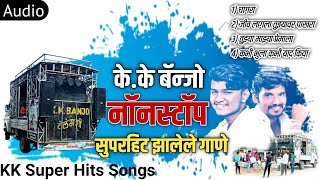 🔥 Kk Banjo Songs 🎶  🔊 Nonstop kk banjo song 🎹🎤🥁 [upl. by Towney785]