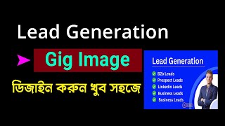 How to create lead generation gig image design for Fiverr Bangla tutorial 2023 [upl. by Odab]