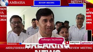 ARDDFISHERIES amp SC WELFARE DEPARTMENTAL REVIEW MEETING ON NOV 132024 agtlive24x7 [upl. by Teria]