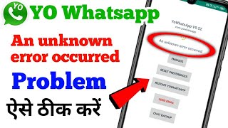 an unknown error occurred yo whatsapp  yo whatsapp an unknown error occurred  yo whatsapp [upl. by Chak]