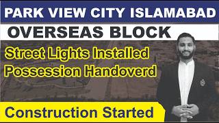 Park View City Islamabad Overseas Block Posession and Construction Updates [upl. by Watson]