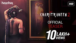 Charitraheen 2 চরিত্রহীন ২ Official Teaser Naina Saayoni Mumtaz Saurav Sourav hoichoi [upl. by Erie]