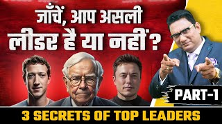 Leadership Secrets of Global Leaders  Pichai Buffet amp More  Dr Ujjwal Patni leadership [upl. by Eniamert]