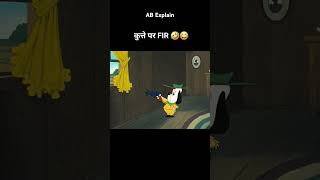 गाय ने बवाल मचा दिया 🤣😂 shortvideos youtubeshorts funny [upl. by Maltz]