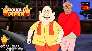 রাজার নকল মামা  Gopal Bhar  Double Gopal  Full Episode [upl. by Nagud]