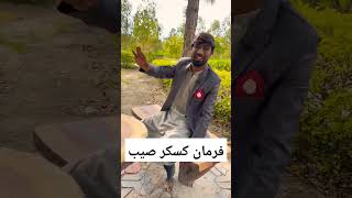 farman kaskar new poetry shortsvideo che za pki rojaym no kha ym new poetry status video shorts [upl. by Geraud525]