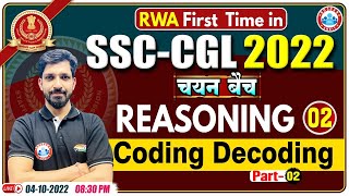 Coding Decoding Reasoning  SSC CGL Reasoning Class 2  Reasoning By Sandeep Sir  SSC CGL 2022 [upl. by Dimo698]