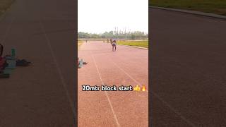 20mtr start 🔥👍sprinter gaming trackandfield athlete viralvideo trending shorts [upl. by Matrona]