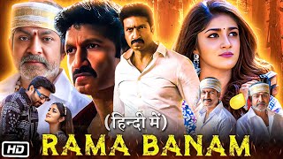 Rama Banam Full Movie Hindi Dubbed  Gopichand  Dimple Hayathi  Jagapathi Babu  Review amp Story [upl. by Learrsi]