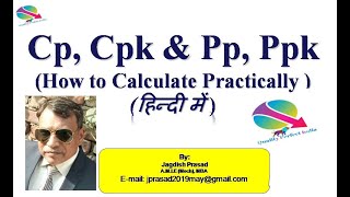 Cp Cpk and Pp PpK how to calculate practically [upl. by Reamy]