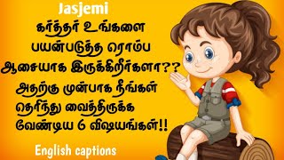 If you want GOD to USE you YOU should know these 6 THINGS Tamil Christian Message JasJemi [upl. by Anitirhc590]