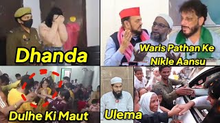 Waris Pathan Ke Nikle Aansu Dulhe Ka Aakhri Dance Salon Ke Naam Par Ye Kaam Maharashtra AIMIM [upl. by Auston]