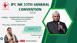 55th Annual General Convention  Day 1  Morning Session 1 [upl. by Ecnarrot]