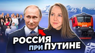 Путин дал недвусмысленный намек Что изменилось в Путинской России [upl. by Peacock]