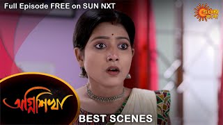 Agnishikha  Best Scene  8 Dec 2021  Full Ep FREE on SUN NXT  Sun Bangla Serial [upl. by Mcallister]