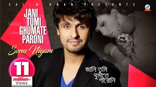 Jani Tumi Ghumate Paroni  Sonu Nigam  জানি তুমি ঘুমাতে পারোনি  সনু নিগম  Music Video [upl. by Evangeline66]