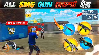 শুধু হেডশট লাগবে UMPMP40  0 RECOIL  ফ্রি ফায়ার 😲 BEST HEADSHOT TRICK AND SETTINGS FREE FIRE ⚙️ [upl. by Joelle358]