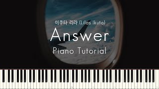 이쿠타 리라 Answer 피아노 튜토리얼  Lilas Ikuta Piano Tutorial [upl. by Walsh625]