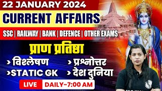 22 January Current Affairs 2024  Daily Current Affairs In Hindi  Krati Mam Current Affairs Today [upl. by Howey]