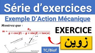 Exercices corrigés sur lexemple daction mécanique pour Tronc commun pc biof  Astuce Simple 👌 [upl. by Heti953]