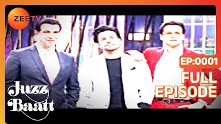 Rohit Roy  Ronit Roy  Juzz Baatt light hearted Hindi Comedy Celebrity Fun Show  Zee Tv [upl. by Ecyarg]