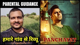 Panchayat  Web Series Season 1 Review [upl. by Htes]