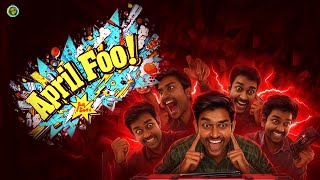 April Fool ред Bangla Funny Video ред Funny Comedy ред Bangla Comedy Natok ред Cine Golpo Kotha [upl. by Graubert]