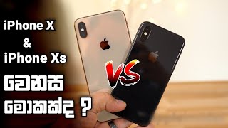 Apple iPhone X Vs Apple iPhone Xs in 2023  Sinhala Clear Explanation  iPhone X amp iPhone Xs [upl. by Jaime674]