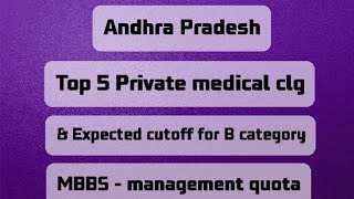 Andhra Pradesh  Top 5 Private medical college expected cutoff  MBBS under management Quota  B Cat [upl. by Edobalo]