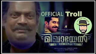 മിഖായേൽ മലയാളംമൂവി ട്രൈലെർ mikhael malayalam movie trailer troll salimkumar suraj dasamoolam damu in [upl. by Ahtela]