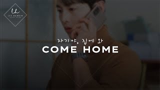 SUB When Are You Coming Home Your Korean Boyfriend Misses You M4F ASMR [upl. by Ralip991]