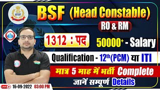 BSF Recruitment 2022  BSF RO RM New Vacancy  BSF Head Constable RO amp RM Vacancy  BSF By Ankit Sir [upl. by Yadrahs]