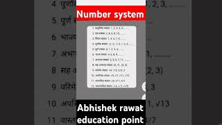 Number system important chapters math🔥🔥💯💯 [upl. by Sinoda]