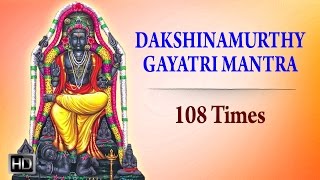 Dakshinamurthy Gayatri Mantra  108 Times Chanting  Powerful Mantra for Wealth [upl. by Esinert]