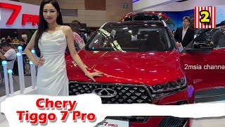 Chery Tiggo 7 Pro SUV 2024 Malaysia [upl. by Junius]